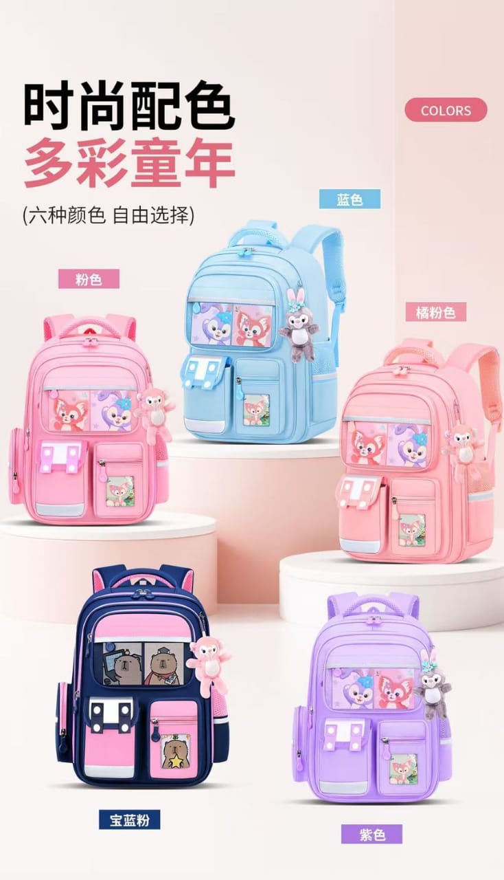 School bag for children and adults